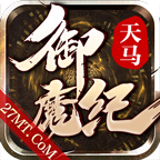 游戏图标
